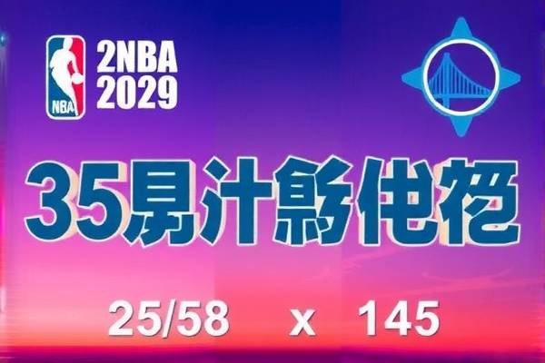 nba韦德55分录像,韦德生涯35球