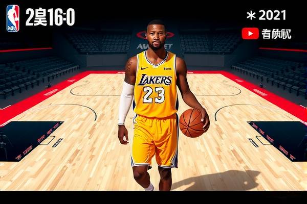 2021年5月9日nba赛事录像,2021年5月9日nba直播  2021年5月9日nba赛事录像 第1张