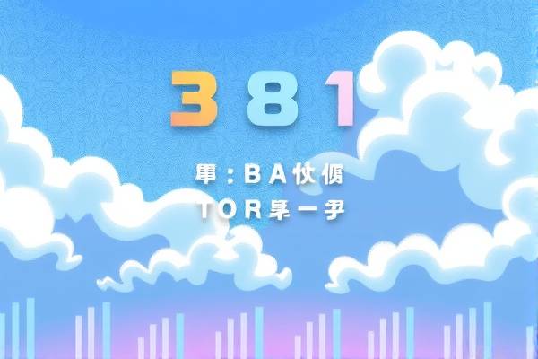 nba火箭火箭季后赛录像回放,火箭季后赛直播视频  nba火箭火箭季后赛录像回放 第1张