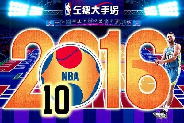 2018NBA季前赛比赛录像回放,2018nba季后赛对阵图最新表  2018NBA季前赛比赛录像回放 第1张