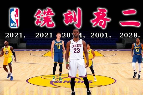 2021年3月5日NBA全场录像,2021年3月5日nba比赛  2021年3月5日NBA全场录像 第1张