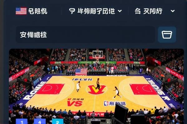 nba圣诞大战比赛录像回放,nba圣诞大战录像高清回放像  nba圣诞大战比赛录像回放 第1张
