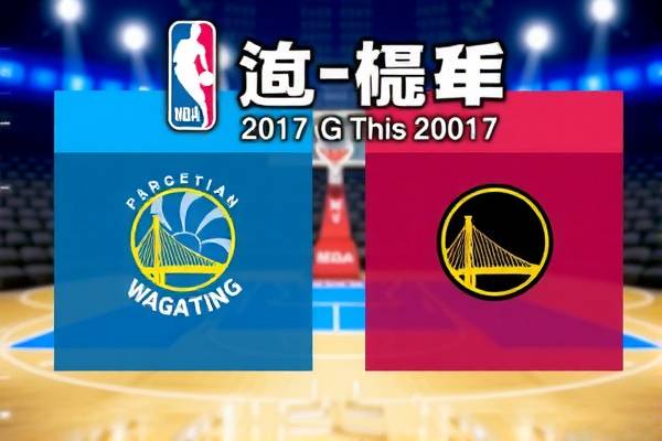 2017nba录像马刺火箭,2017马刺vs火箭第二场 2017nba录像马刺火箭 第1张 2017nba录像马刺火箭,2017马刺vs火箭第二场 2017nba录像马刺火箭 第1张