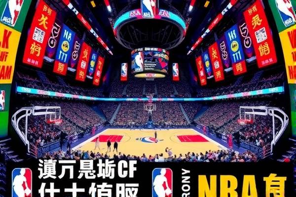 nba录像微博,nba录像微博回放完整版CCTV5篮球直播 nba录像微博 第1张 nba录像微博,nba录像微博回放完整版CCTV5篮球直播 nba录像微博 第1张